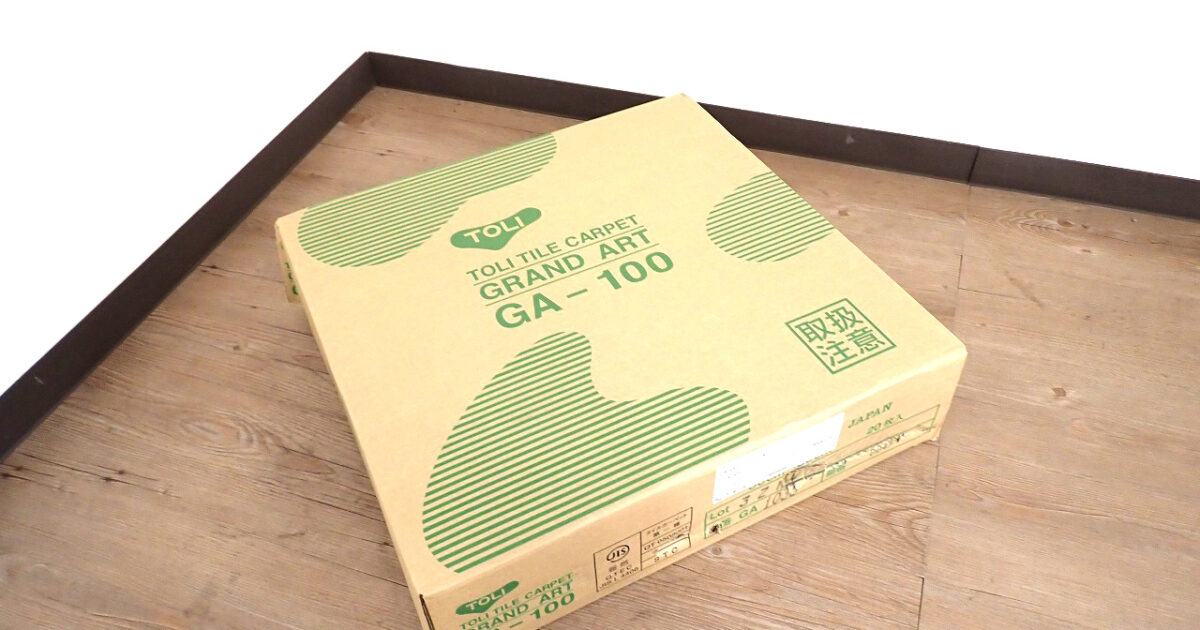 タイルカーペット TOLI GA1033 東リ GA-100シリーズ 50cm×50cm 20枚入 3.22畳 グレー インテリア タイルマット 床マット