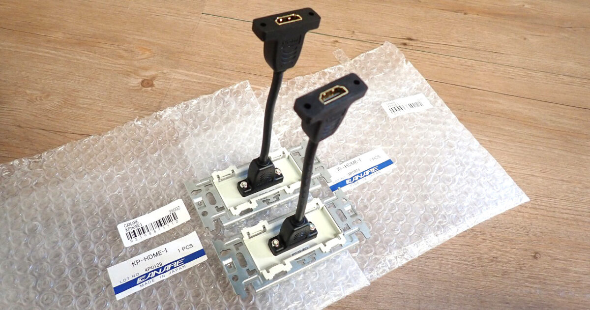 AVコンセント CANARE KP-HDME-I カナレ HDMI メス-メス ケーブル 金属枠付 アイボリー 壁用 ケーブルタイプ 2個セット