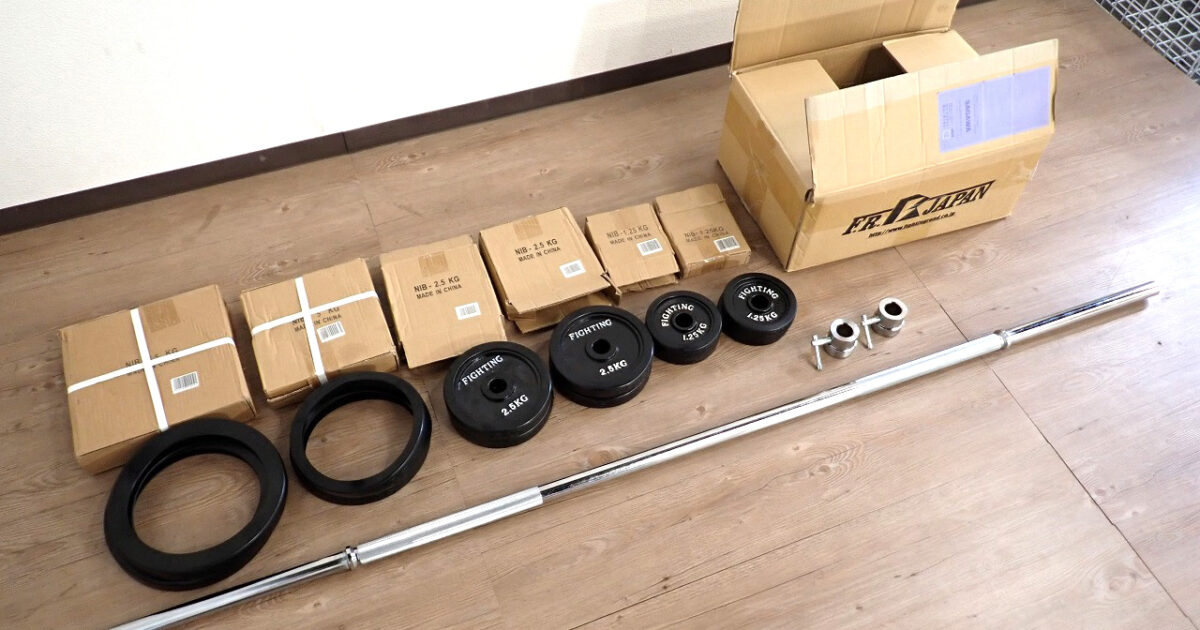 バーベル 50kgセット FIGHTING ROAD ファイティングロード 7.5kg×2 5.0kg×2 2.5kg×4 1.25kg×4 シャフト×1 10kg 穴径28mm