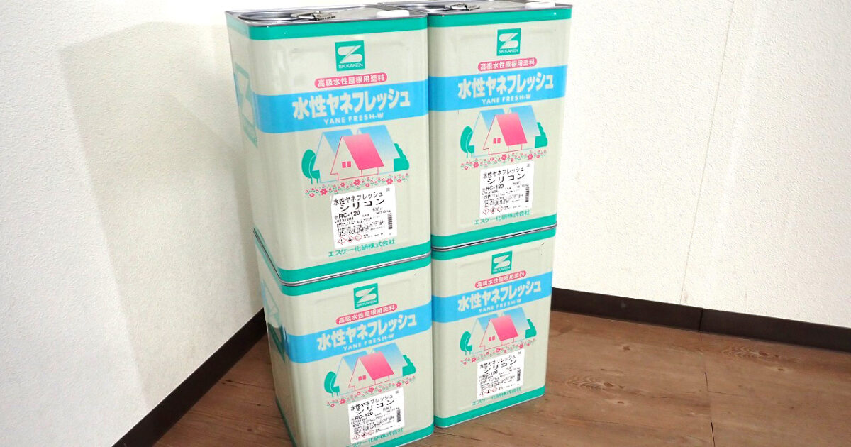 水性塗料 SK 水性ヤネフレッシュシリコン エスケー化研 15kg 4缶セット RC-120 ナチュラルグレー 水性屋根用シリコン 超耐久性
