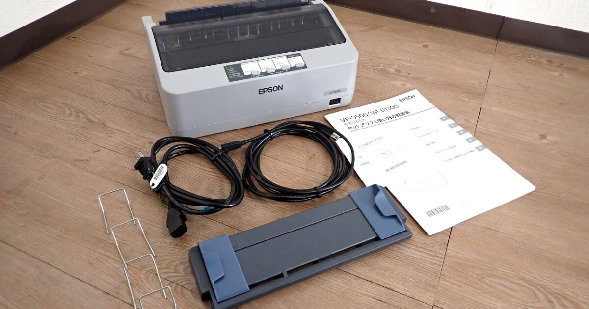ドットインパクトプリンター EPSON VP-D500 エプソン ラウンド型モデル VP-D500 ハイコストパフォーマンス 80桁プリンター