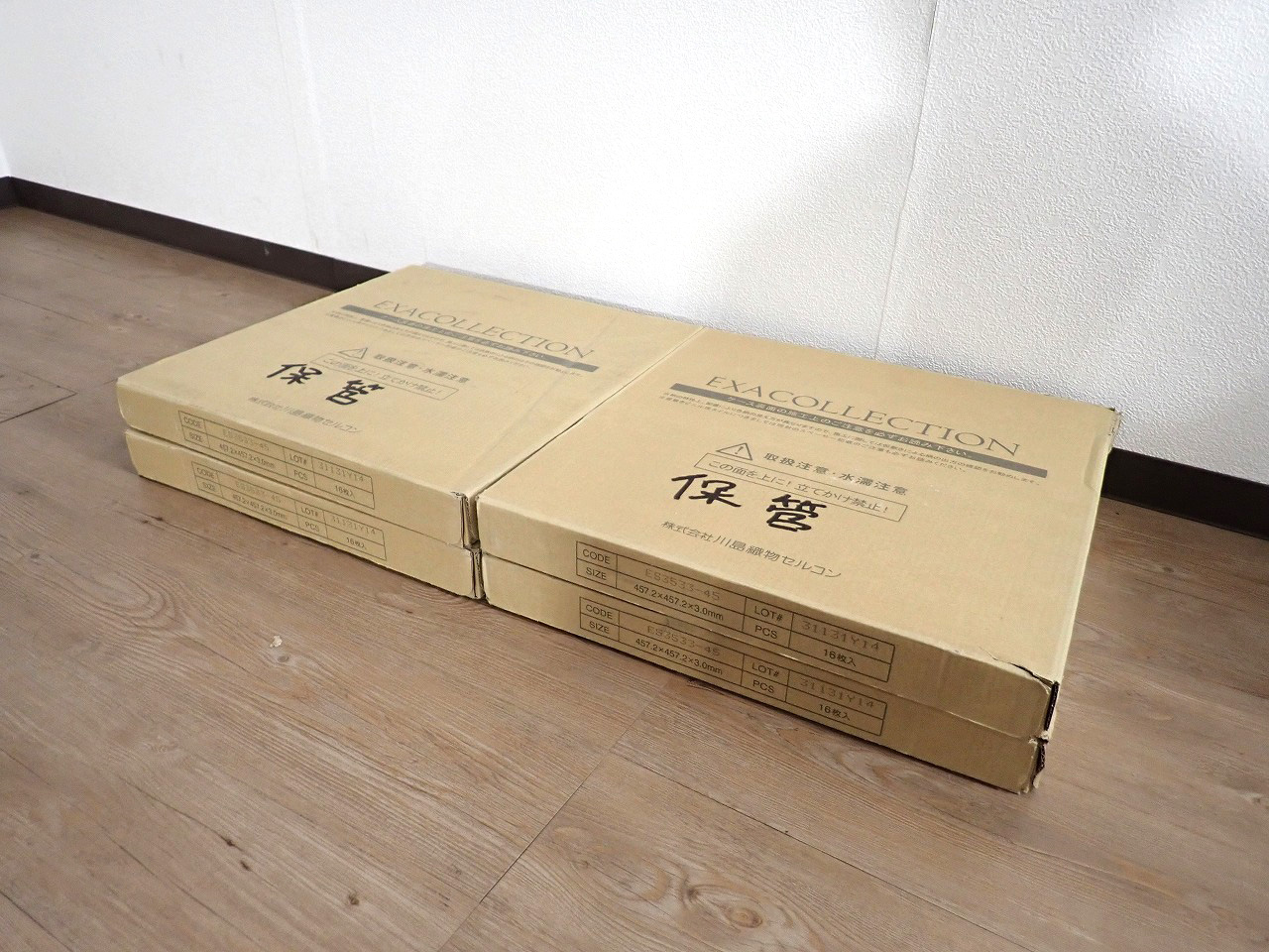 フロアタイル KAWASHIMA SELKON ES3533-45 川島織物セルコン