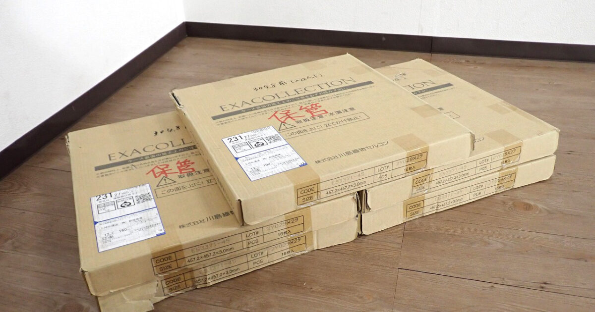 フロアタイル KAWASHIMA SELKON ES3371-45 川島織物セルコン エグザフロア 16枚 5ケースセット 10.81畳 ニュータソス