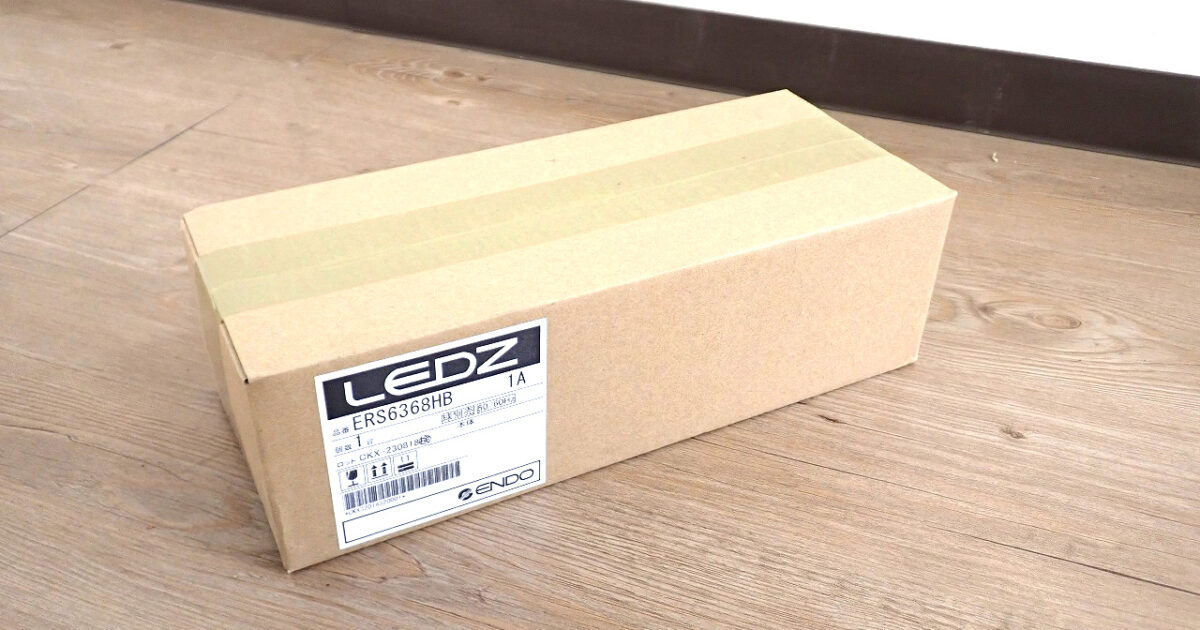 LEDアウトドアスポットライト ENDO ERS6368HB 遠藤照明 本体 スパイクタイプ 防湿 防雨形 LEDZ LAMP JDR-mini
