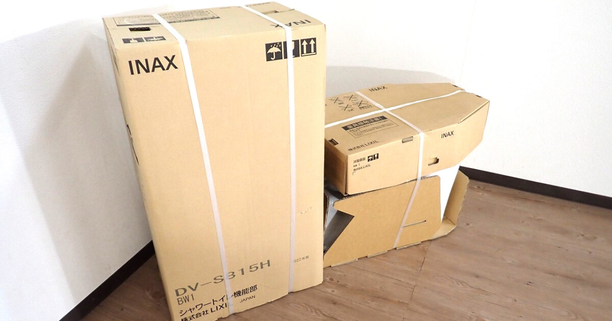 タンクレストイレ LIXIL YBC-S40H DV-S815H リクシル サティスS リトイレ サティスSタイプ SR5 便器＋機能部 シャワートイレ