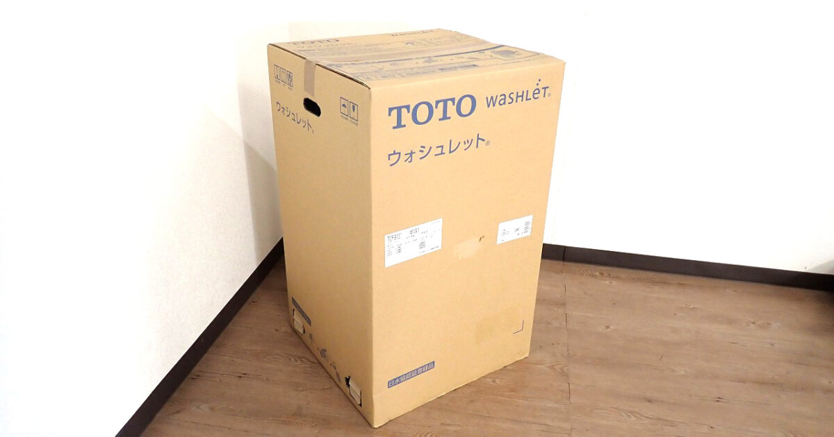 トイレ 機能部のみ TOTO TCF9151 トートー  ウォシュレット一体形便器 手洗い付き エコ パワー脱臭 節電温水 床排水 NW1 ホワイト
