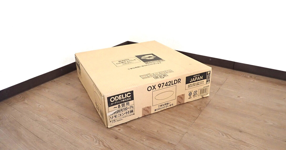 シーリングライト ODELIC OX9742LDR オーデリック ～8畳用 33W LED一体型 昼白色 リモコン付属 調光タイプ 天井照明 リビング 家電
