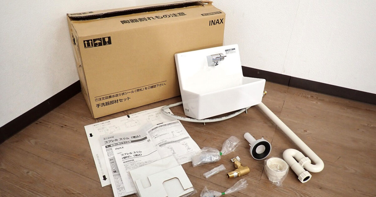 手洗い器 部材セット LIXIL YAWL-D82V2HB リクシル コフレム スリム 埋込 ハンドル水栓 トイレ カウンター BW1 ホワイト リフォーム
