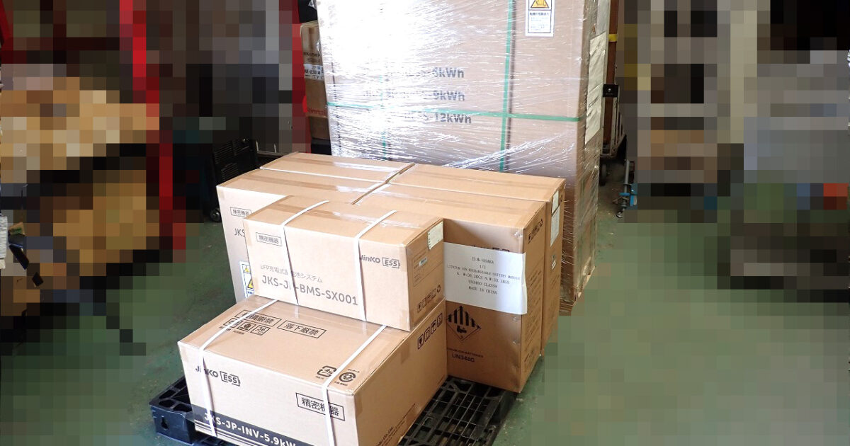 ハイブリッド蓄電池システム JinKO Solar JKS-JP-RESS-12kWh JKS-JP-BMS-SX001 JKS-JP-INV-5.9kW JKS-JP-P-3kWh ジンコソーラー 100V 200V 5.9kW