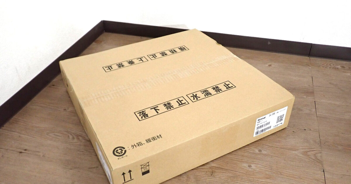 配管カバー Rinnai WOP-F101(K)ss リンナイ RUF-UE Eシリーズの屋外壁掛型 PS扉内設置型対応 幅470×高さ450×奥行240mm