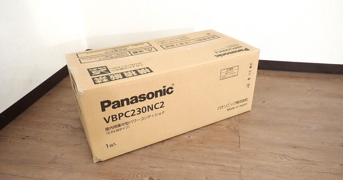 パワーコンディショナ Panasonic VBPC230NC2 パナソニック 3.0kWタイプ 屋内用 集中型 太陽光発電システム 住宅用 ソーラーパワー