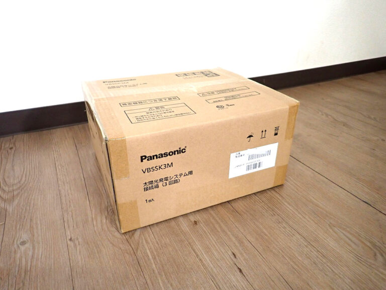太陽光発電システム用接続箱 Panasonic VBSSK3M パナソニック 屋内用集中型パワーコンディショナ専用接続箱 3回路 ソーラー 住宅用　
