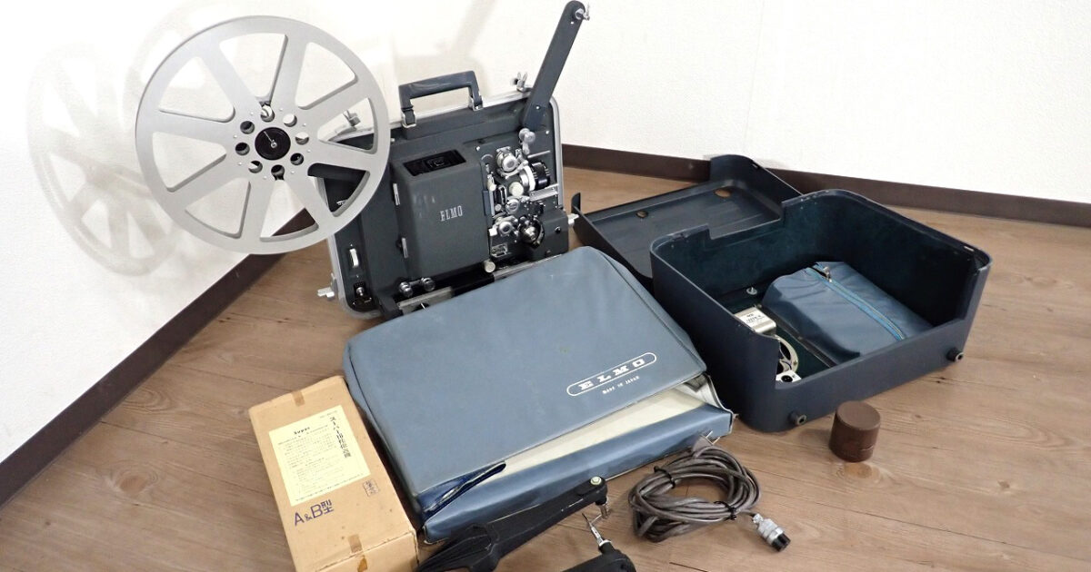 16ミリ映写機 ELMO F16-1000 エルモ トーキー映写機 巻き戻し機込み キャリングケース リール付き 昭和レトロ ホームシアター
