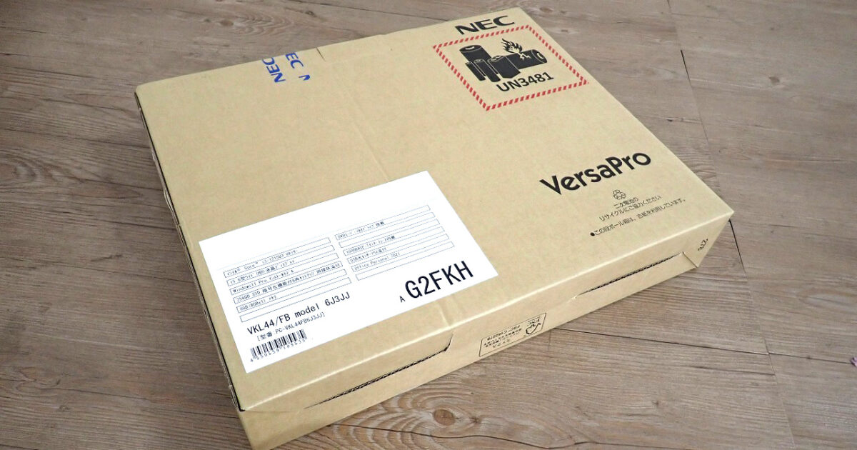 ノートパソコン NEC PC-VKT44FBGJ3JJ 日本電気 15.6インチ VersaPro Core i3-1215U Winsows11 Pro Office Personal 2021 SSD 256GB
