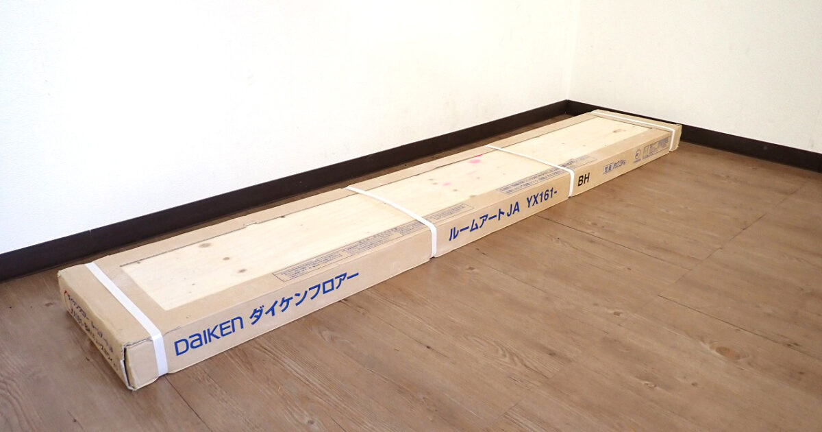 フローリング DAIKEN YX161-BH 大建工業 2.14畳 ルームアートJA ミューズホワイト ダイケンフロアー ベーシック柄