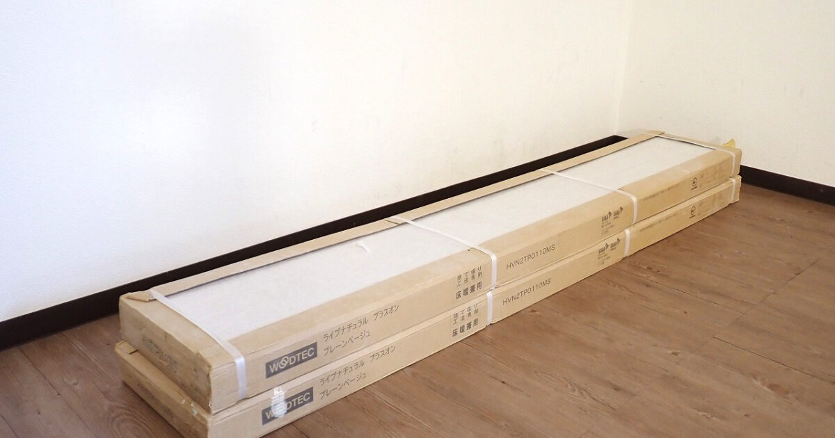 フローリング WOODTEC HVN2TP0110MS 朝日ウッドテック 2ケースセット ライブナチュラル プラスオン プレーンベージュ 4.27畳