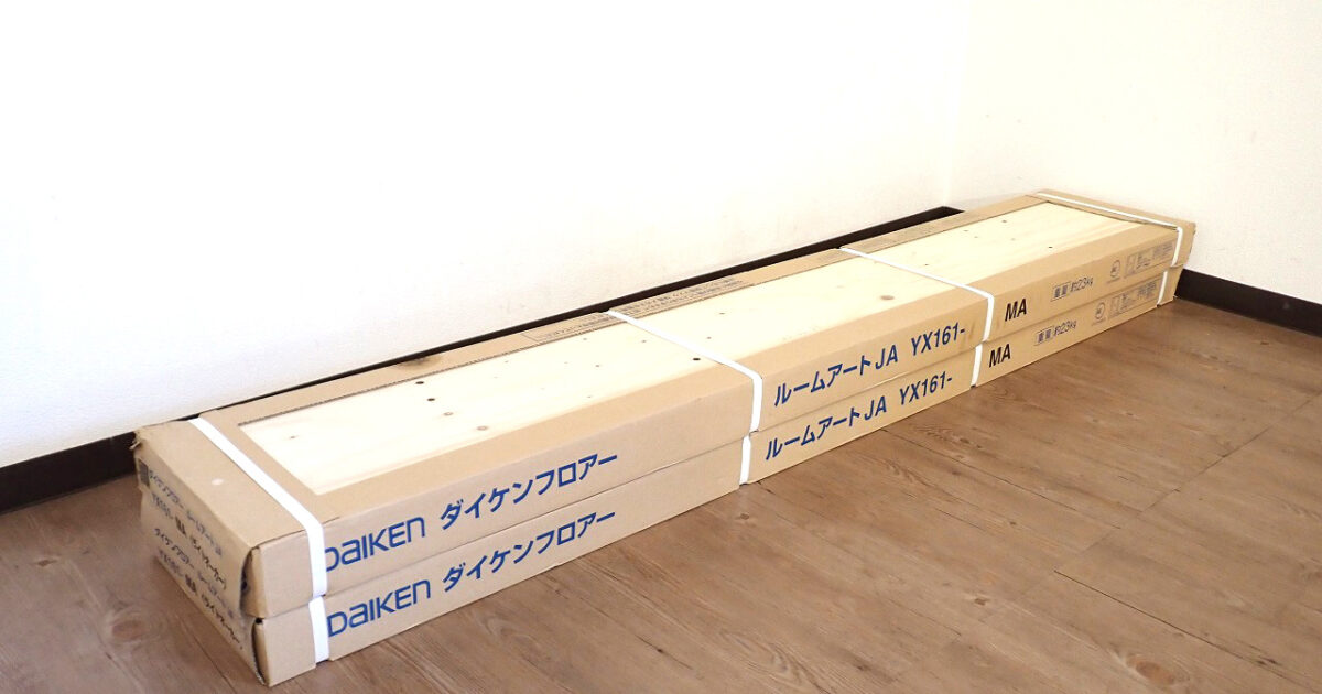 フローリング DAIKEN YX161-MA 大建工業 2ケースセット ルームアートJA ハピアフロア ベーシック柄 ライトオーカー 4.27畳