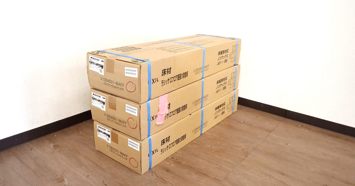 フローリング LIXIL D1-DB4501-MAFF リクシル 3ケース 6.17畳 ラシッサD フロア 直張り 防音床 イタリアンウォルナットＦ