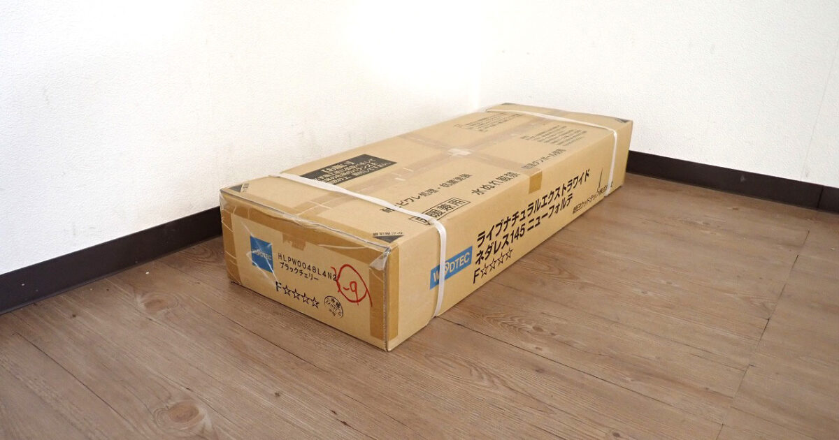 フローリング WOODTEC HLPW0048L4N2 朝日ウッドテック 2.05畳 ライブナチュラル オリジナル ネダレス 145 ブラックチェリー