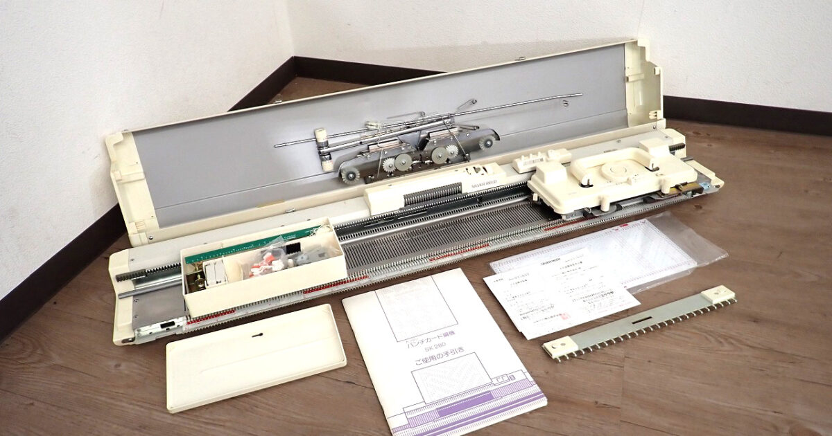 パンチカード編み機 SILVER REED SK280 JN シルバー精工 家庭用編み機 カンタン280 DLESS IN ドレスイン 手芸 手工芸