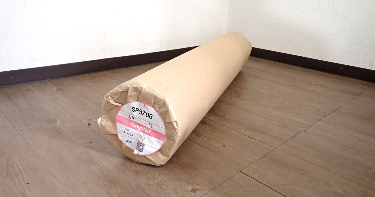 クロス sangetsu SP9706 サンゲツ 壁紙 幅92cm×50m 塩化ビニル樹脂系壁紙 あんしんシリーズ 石目調 白 ホワイト