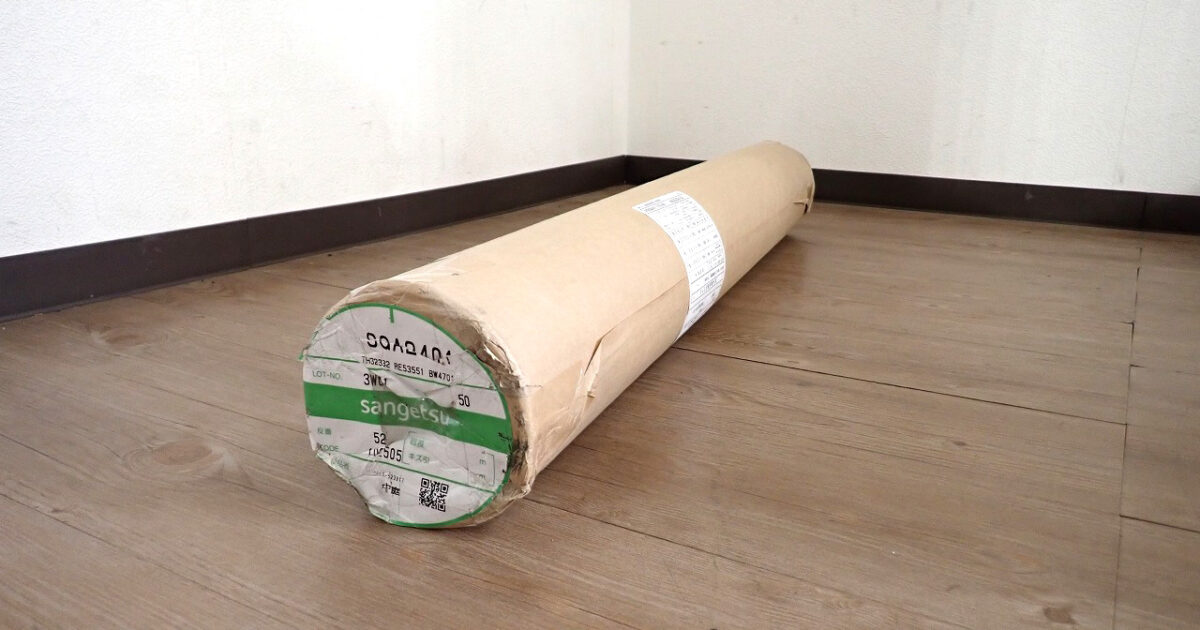 クロス SANGETSU SGA2401 サンゲツ 幅92cm×50m 壁紙 国産 白 ホワイト DIY リフォーム 塩化ビニル樹脂系壁紙 DIY リフォーム