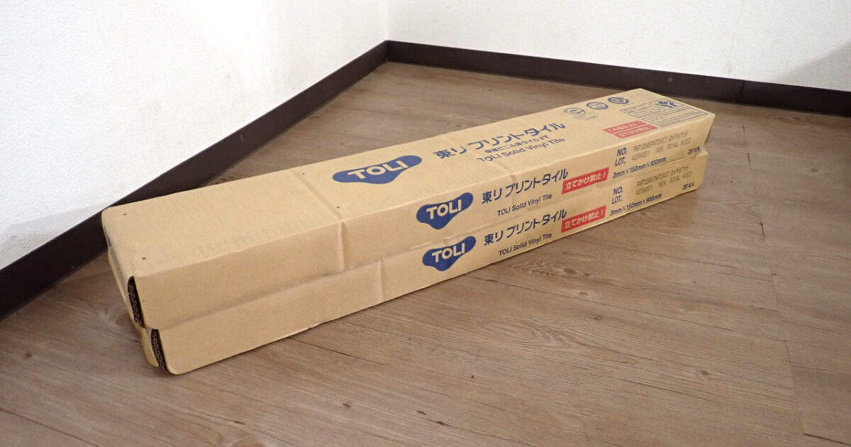 フロアタイル TOLI PWT3266 東リ 20枚入り×2ケースセット 3.48畳 ロイヤルウッド 150×900mm 木目柄 ナチュラルメイプル
