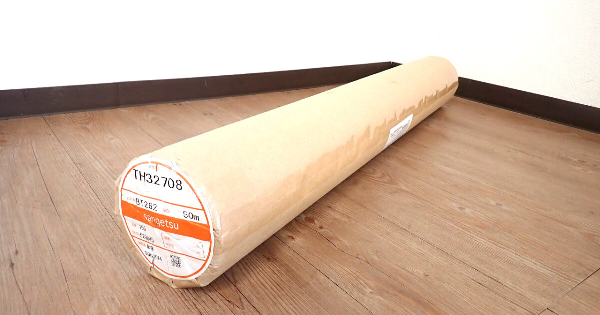 クロス Sangetsu TH32708 サンゲツ 幅93cm×50m 塩化ビニル樹脂系壁紙 フェイスシリーズ グレー リフォーム DIY