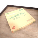 タイルカーペット TAJIMA LN-1508 タジマ レイフラットタイル ノーワックス 石目 グラノモルタル 50×50cm 16枚入り 2.58畳