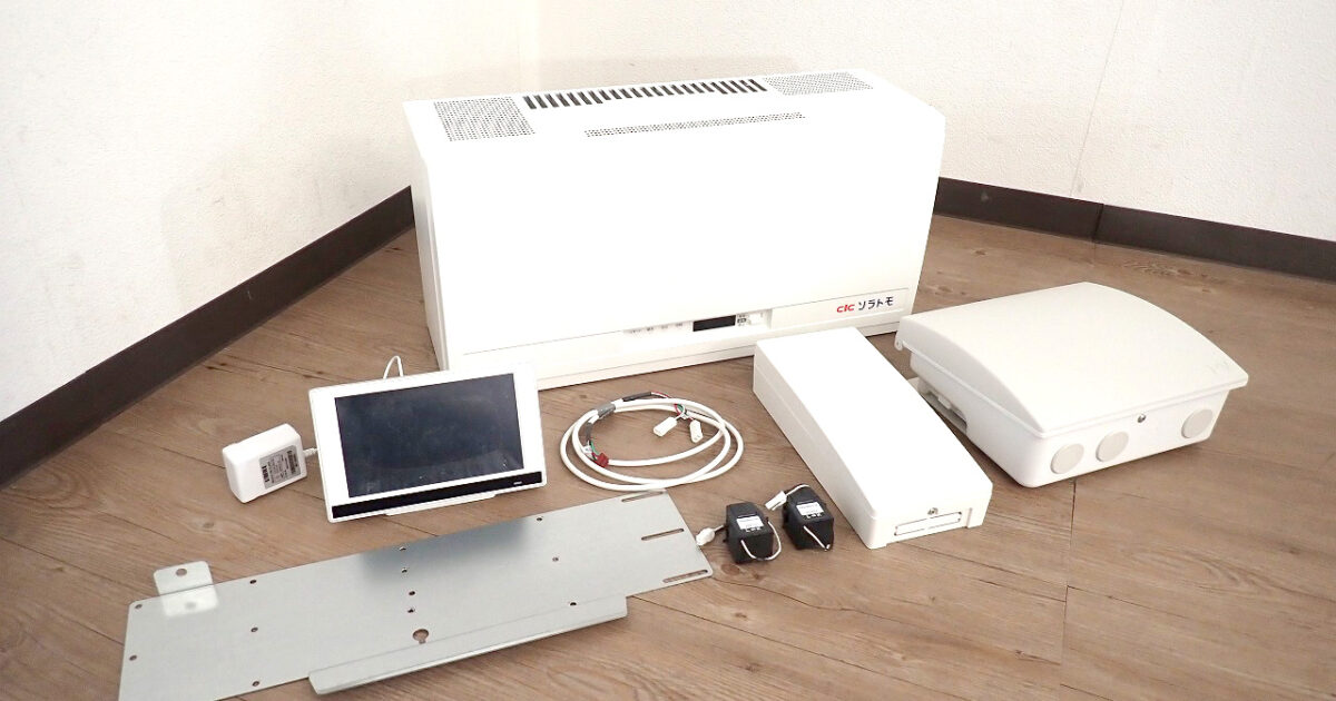 パワーコンディショナー カラーモニター 接続箱一式 CIC SSITL55E1CS MCSD-P04 長州産業 5.5kW 太陽光発電 ソラトモ パワコン