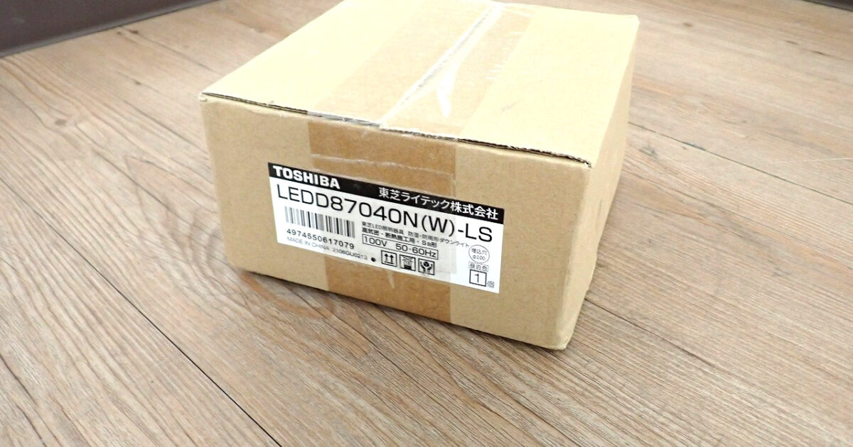 LEDダウンライト TOSHIBA LEDD87040N(W)-LS 東芝 ベースダウンライト 昼白色 5000K 光源一体型高気密SB形 白熱灯器具60Wクラス