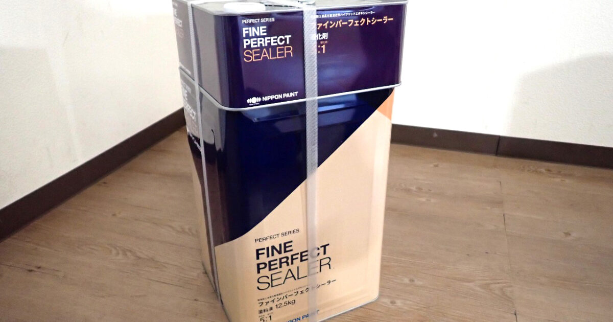 下塗り材 NIPPONPAINT ファインパーフェクトシーラー 日本ペイント 15kg 塗料液12.5kg 硬化剤2.5kg 2液セット 透明 クリアー