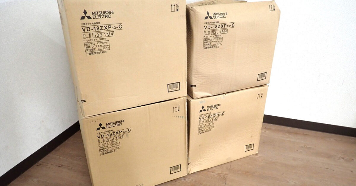 換気扇 MITUBISHI VD-18ZXP13-C 三菱電機 4台セット ロスナイ ダクト用 天井埋込形 インテリア格子タイプ 単相 100V 業務用