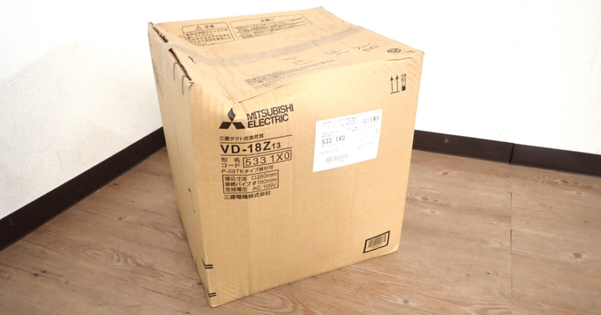 換気扇 MITUBISHI VD-18Z13 三菱電機 天井埋込形 ダクト用 低騒音形 オール金属タイプ 単相 100V 台所 湯沸室 厨房 業務用