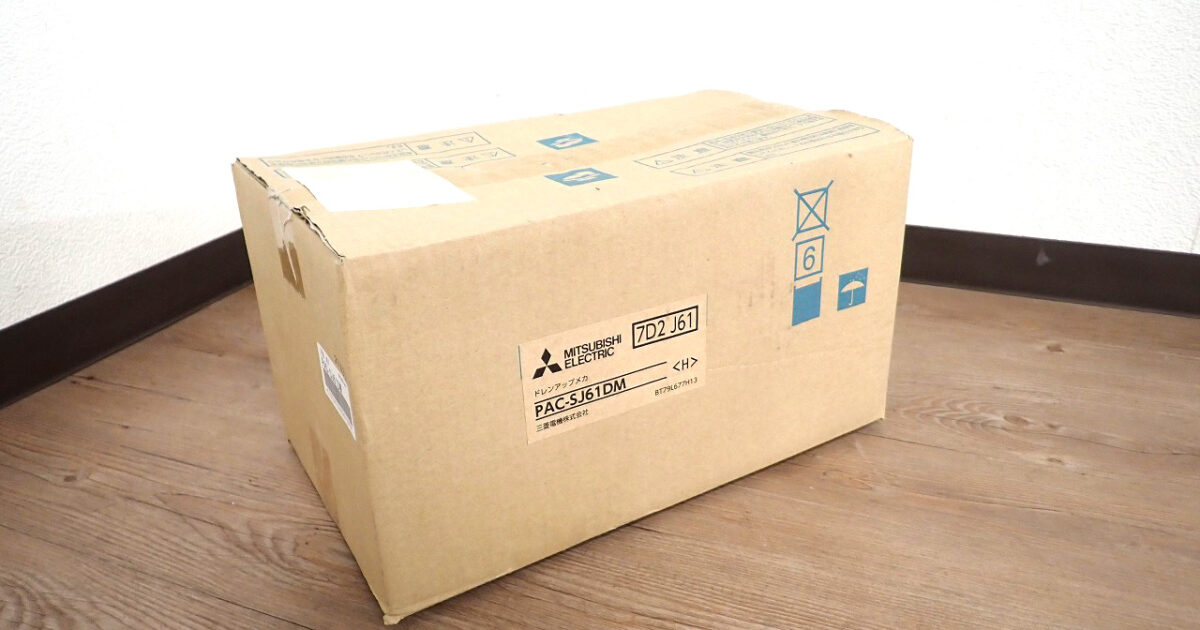 ドレンアップメカ MITUBISHI PAC-SJ61DM 三菱電機 厨房用 天吊形用 ドレンアップメカ エアコン 単相 200V 店舗用 事務所用 業務用