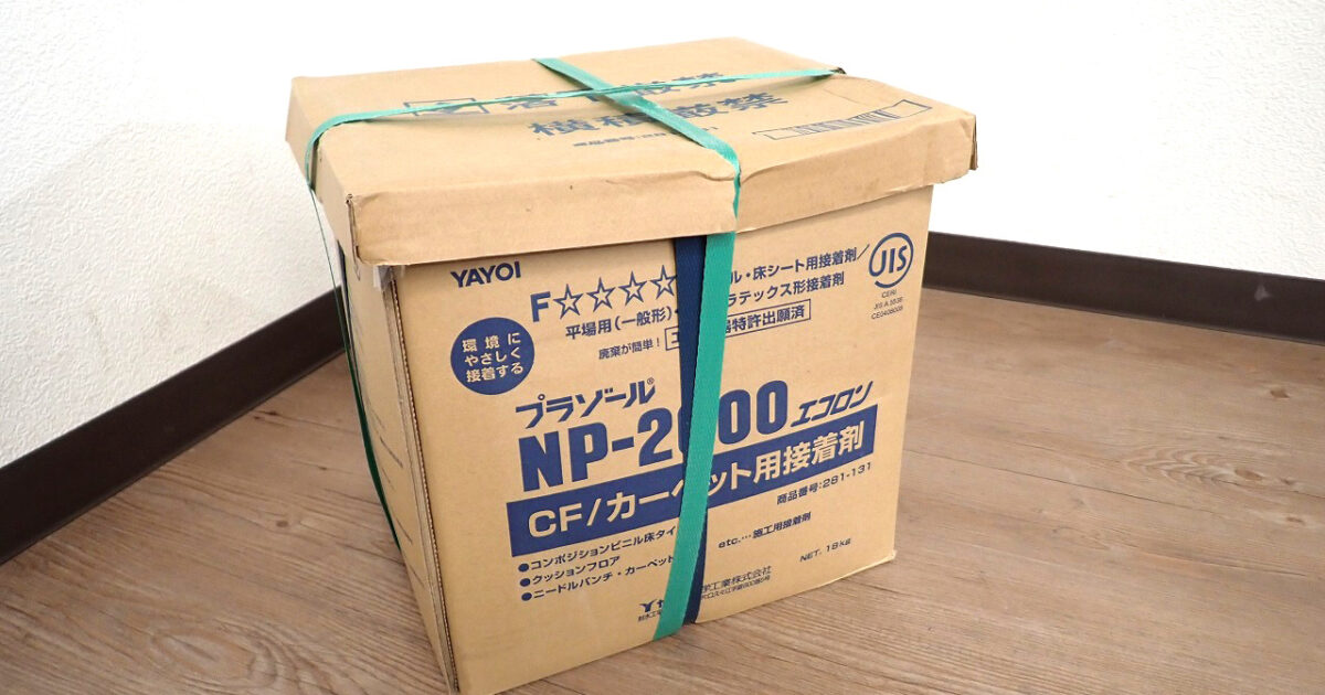 接着剤 YAYOI NP-2000 ヤヨイ化学 プラゾール エコロン カーペット施工用 平場用 ゴム系ラテックス形 18kg 床材 DIY リフォーム