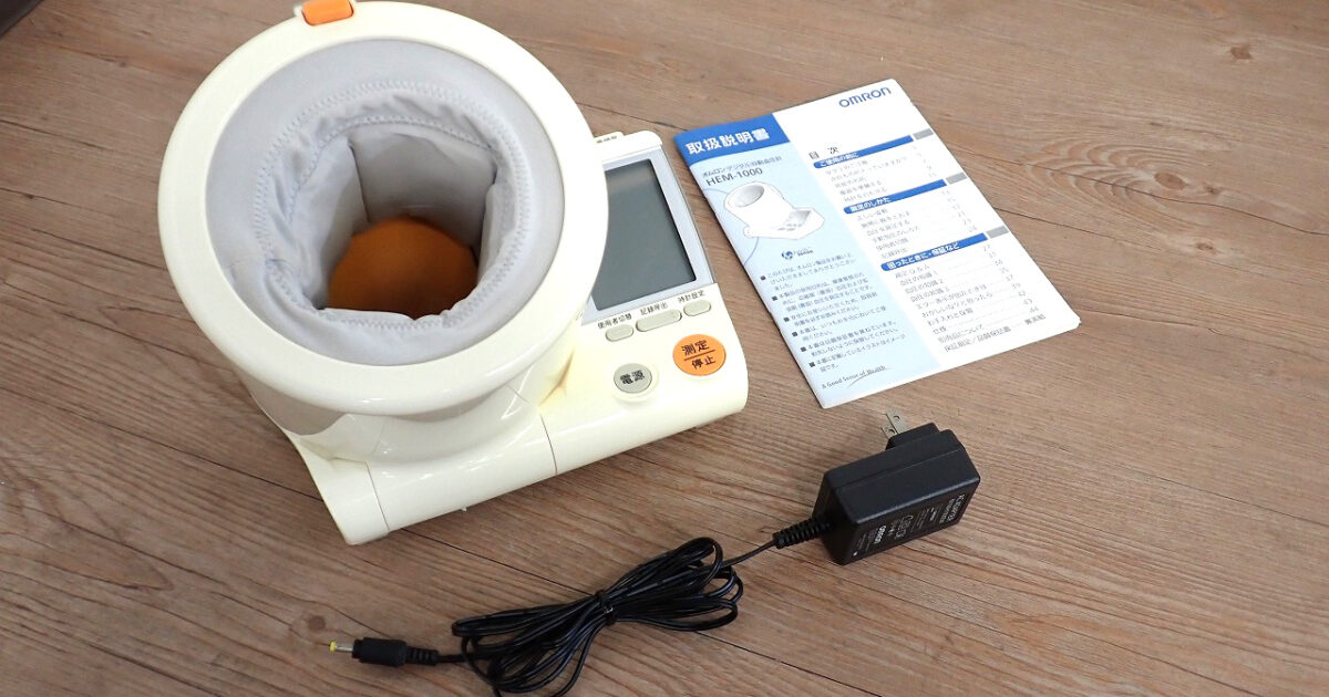 自動デジタル血圧計 OMRON HEM-1000 オムロン 上腕式血圧計 スポットアーム 可動式腕帯 不規則脈波 ACアダプター付 ヘルスケア