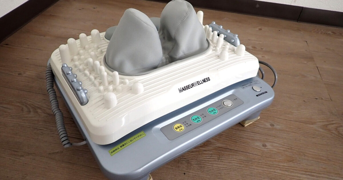 家庭用電気マッサージ機 マッサーウェルネス yamato MD-5800 ヤマト フットマッサージャー 足ツボ フットケア