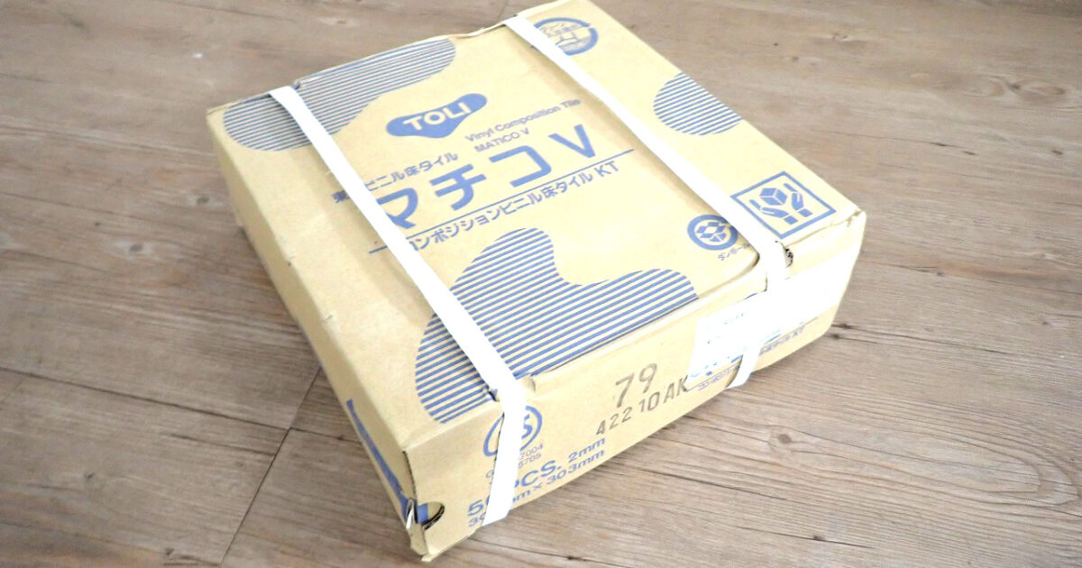 フロアタイル マチコV TOLI MV79 東リ 50枚入り 2.97畳 コンポジションタイル ビニル床タイル KT グレー 303mm×303mm