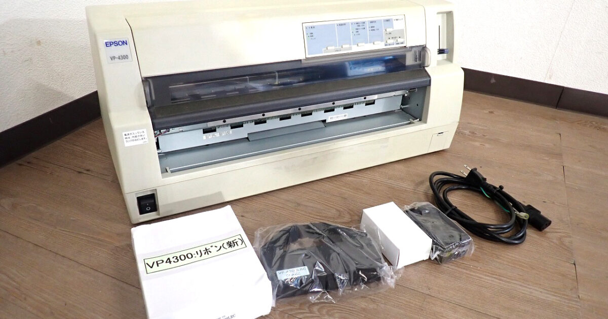 ドットインパクトプリンタ EPSON VP-4300(モデル P280A) エプソン リボン一式付き LANポート ネットワーク パラレル USB