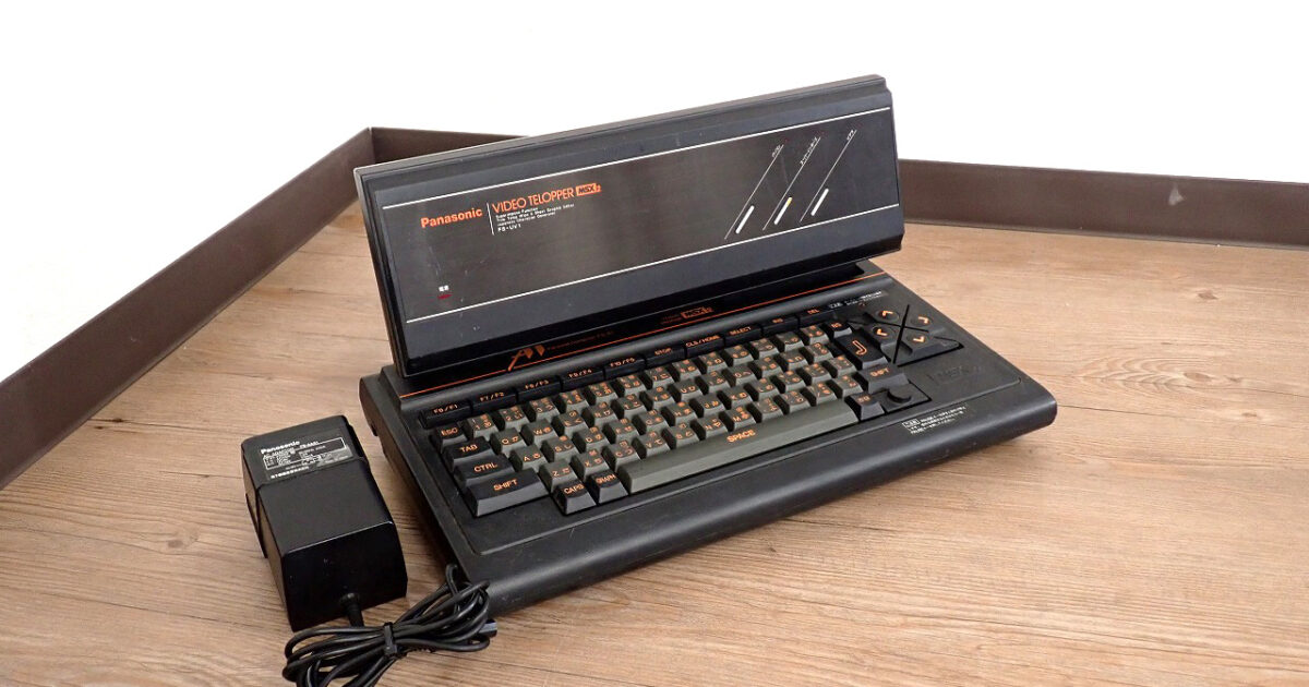 パソコン ビデオテロッパ Panasonic FS-A1 FS-UV1 パナソニック MSX2 旧型PC パーソナルコンピューター 松下電器産業 レトロ