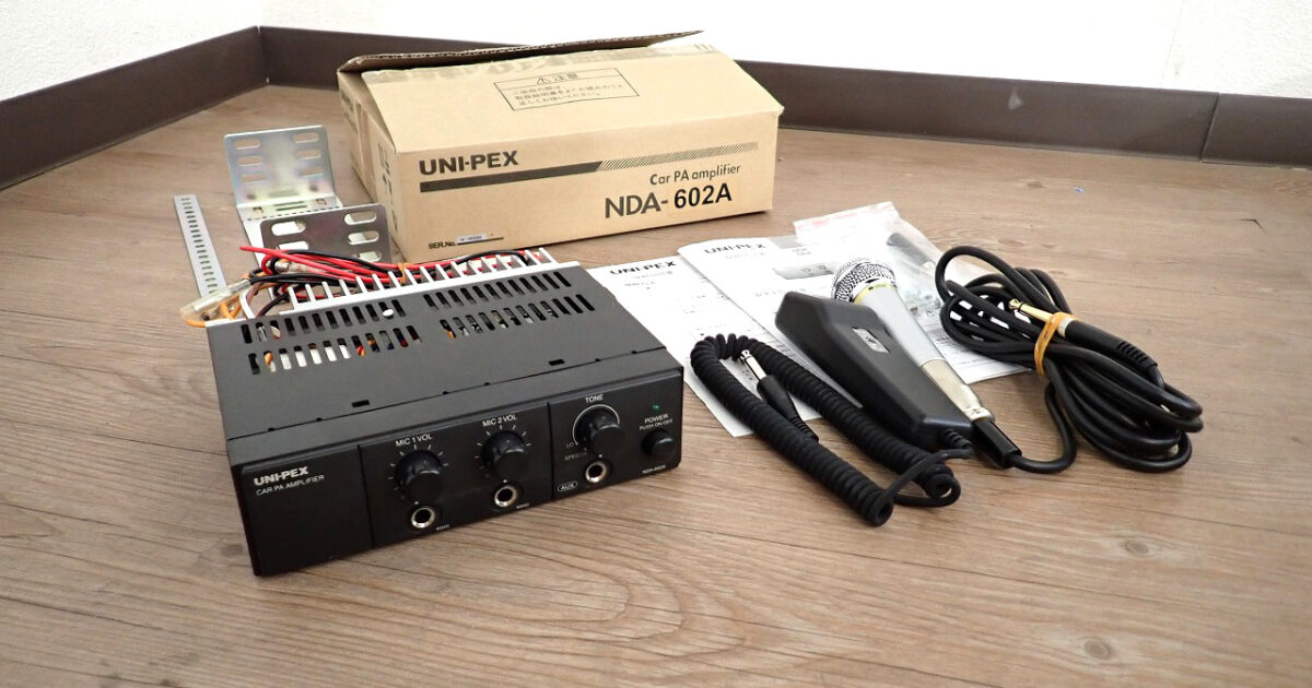 車載アンプ 接続コード付き UNIPEX NDA-602A LS-404 ユニペックス 拡声器 スピーカー マイクロホン・マイク付属 60W 12V 選挙カー