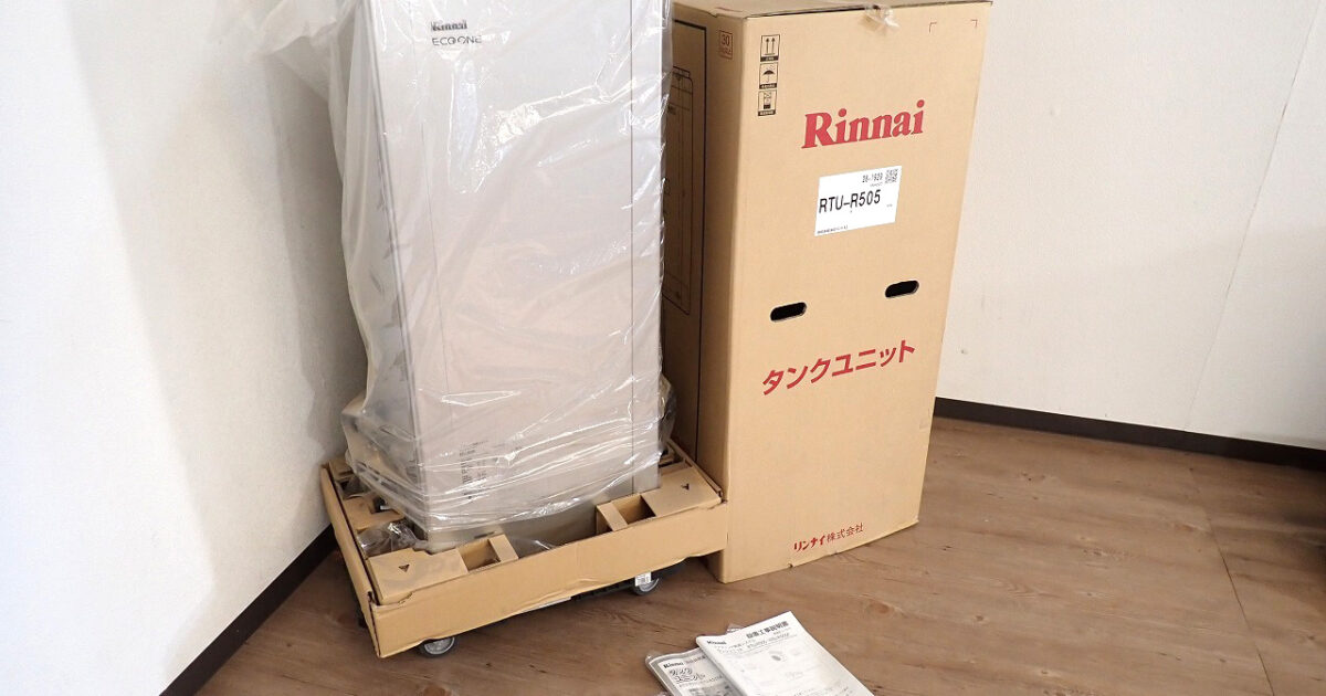 給湯器 Rinnai RTU-R505 リンナイ ECO ONE シングルハイブリッド タンクユニット 戸建 温水式暖房向け 隣接・分離50L 一般地用