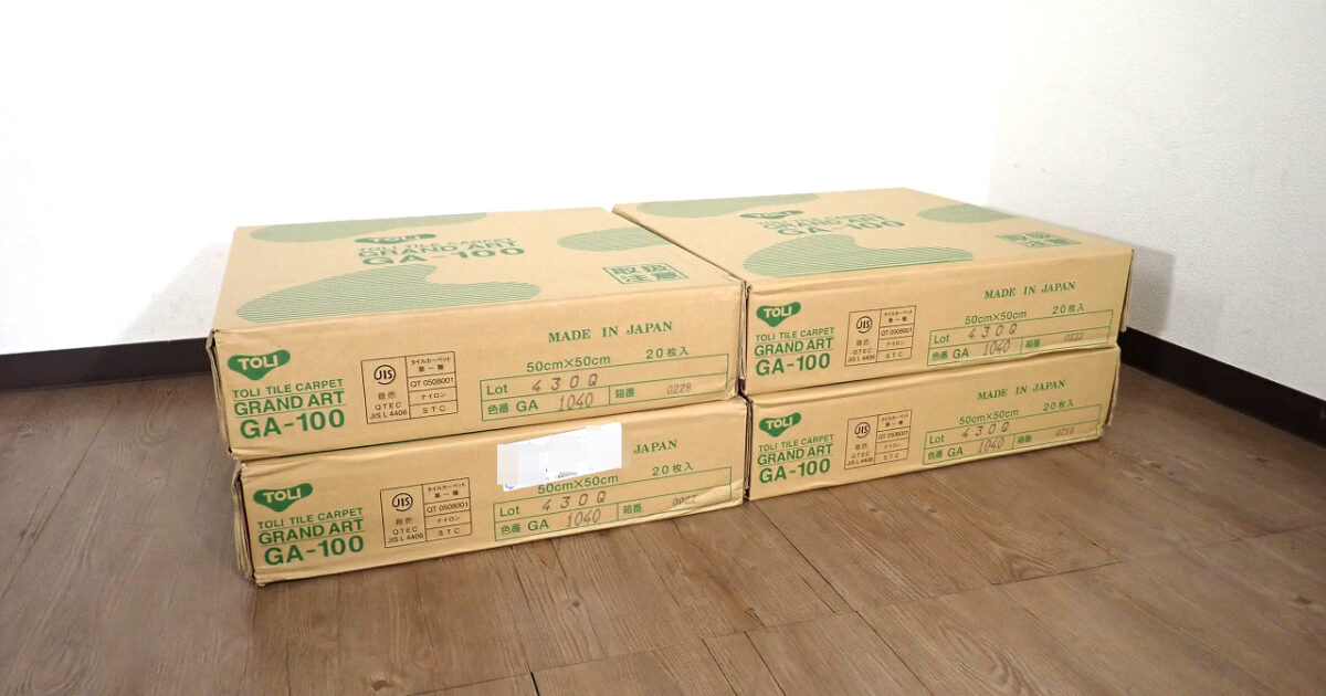 タイルカーペット TOLI GA1040 東リ 500×500mm 20枚入 4ケース 12.92畳 ループパイル グレー 灰色 床材 DIY リフォーム