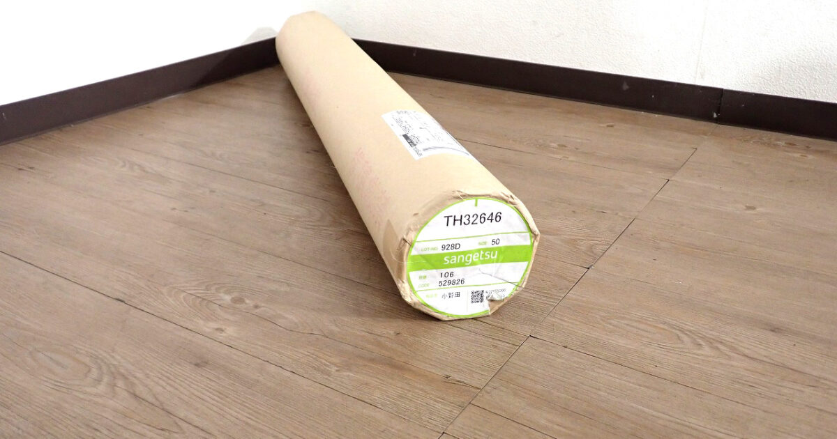クロス SANGETSU TH32646 サンゲツ 92cm 50m巻 ブラウン 茶色 ウォルナット柾目 ウッド 木目 耐久性 壁紙 壁材 DIY リフォーム