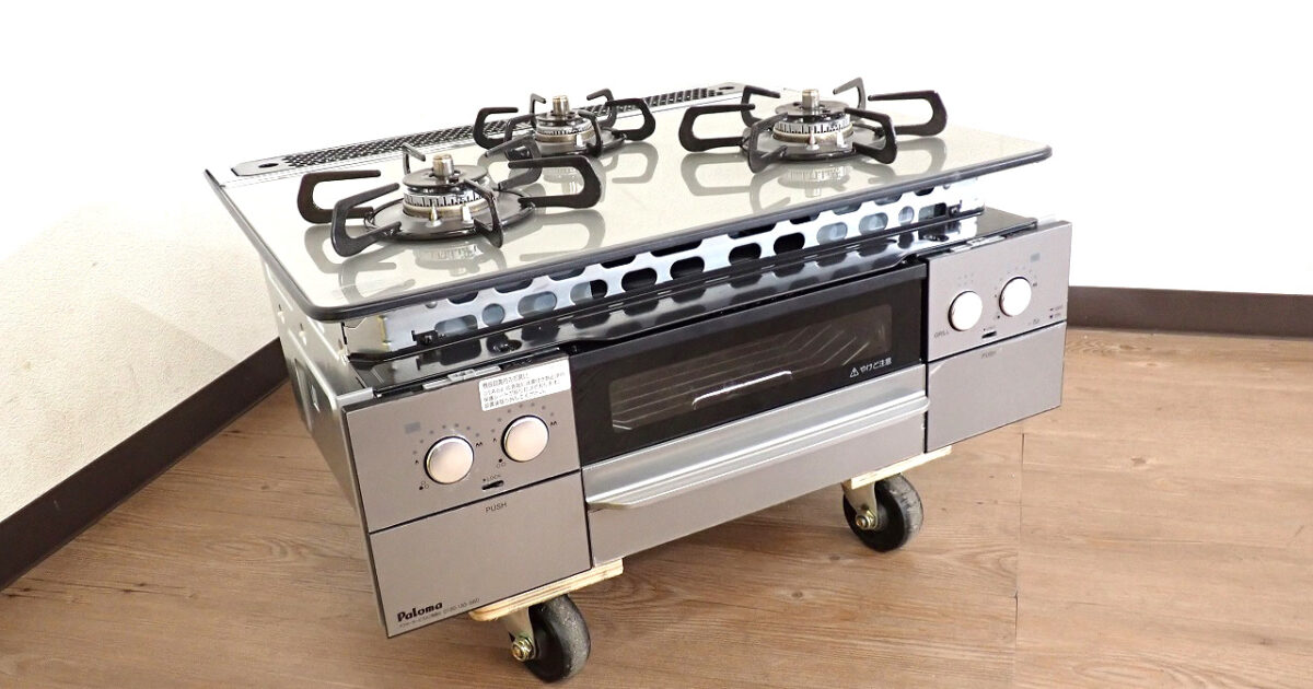 ビルトインガスコンロ Paloma PD-819WS-60GH パロマ WITHNA ウィズナ 都市ガス 3口 幅60cm 無水両面 両側強火力 シルバー