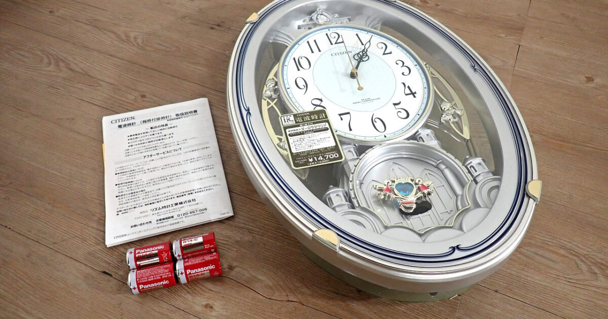 掛時計 CITIZEN 4MN485-0 シチズン パルミューズクイーンダム 報時付 電波時計 電池付属 毎正時メロディ付 飾り振子 壁掛け アナログ