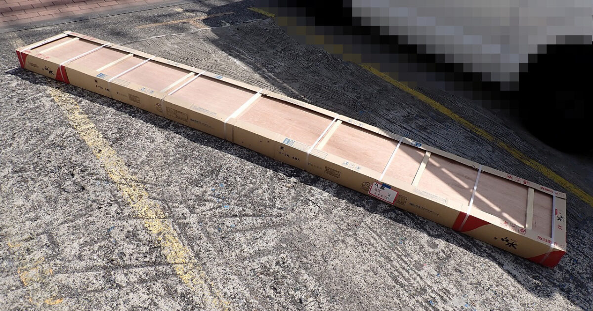 和室用天井材 NANKAI PLYWOOD E-2K 南海プライウッド 8枚入 8.29畳 2.4×440×3643mm 目透かし天井 山水 杢 木目 DIY 建築材料