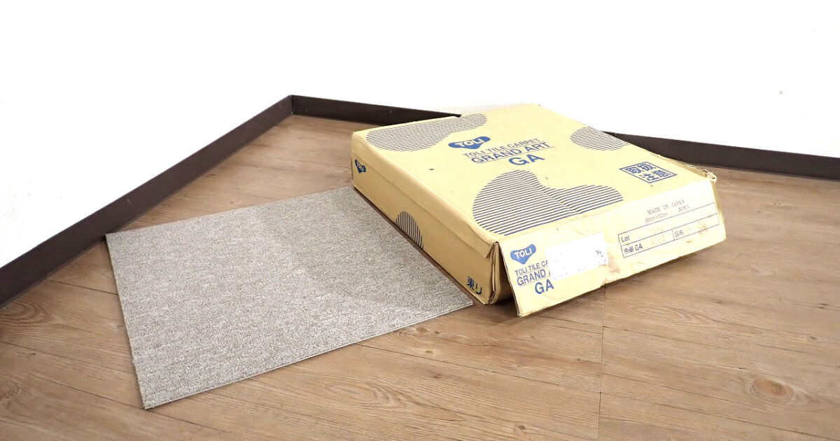 タイルカーペット TOLI GA4005 東リ 20枚 50×50cm 3.22畳 ループパイル ブラウン ベージュ 茶色 フロア 床材 DIY リフォーム