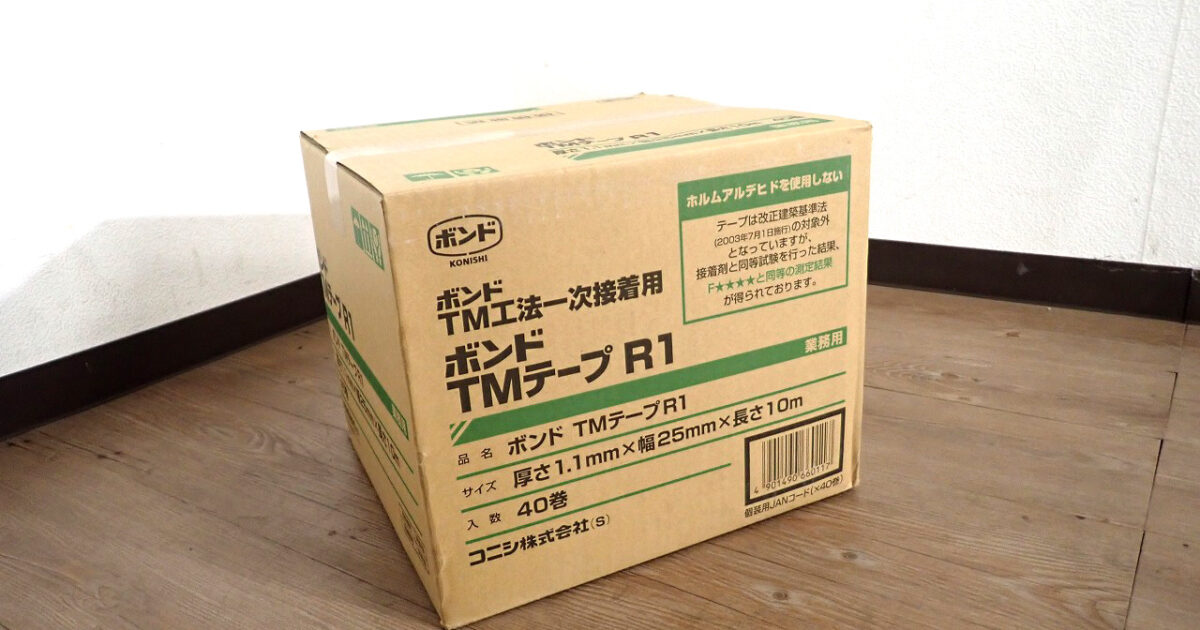 粘着テープ KONISHI ボンド TMテープR1 コニシ 1.1mm×25mm×10m 40巻 ボンドTM工法 一次接着用 標準施工用 内装・工業用接着剤 壁面